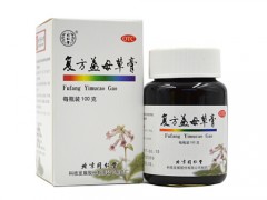 复方益母草膏月经期间可以吃吗