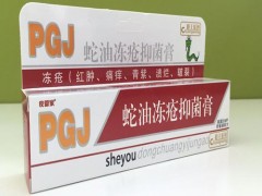 蛇油冻疮膏哪个牌子好