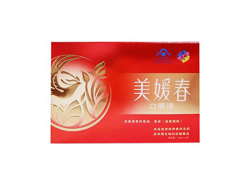 美媛春口服液的功效与作用