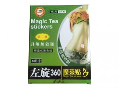 美诺减肥药哪里可以买