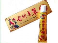 古村奇草药膏能去老年斑吗