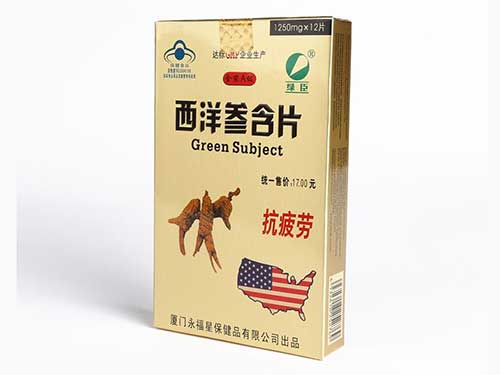 绿臣西洋参含片?&euro;么样
