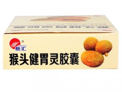 猴头菌建胃胶囊怎么样