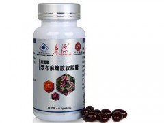 罗布麻蜂胶价格