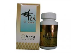 白云山牌子的蜂胶怎么样