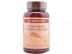 过期的天然胡萝卜素胶囊怎么用