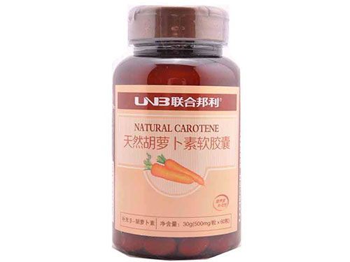 过期的天然胡萝卜素胶囊?&euro;么用