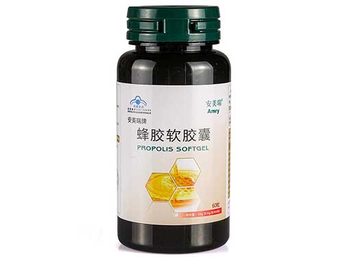 安美瑞蜂胶?&euro;么样
