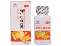 纳豆激酶价格