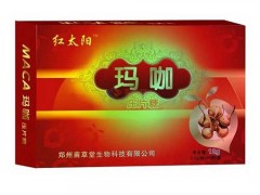 红太阳玛咖价格