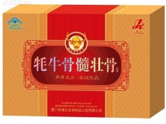 耗牛骨髓壮骨粉