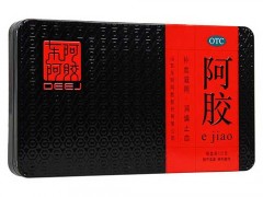 东阿阿胶的作用