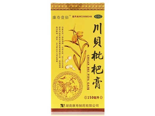 川贝枇杷???