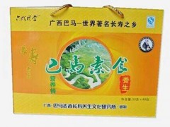 巴马素食价格