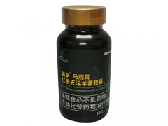 红景天的吃法