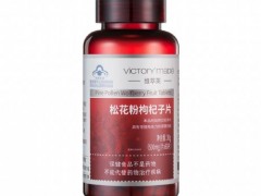 枸杞子的功效和作用