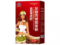 左旋肉碱真的有用吗