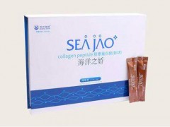 海洋胶原蛋白的功效