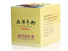 同仁堂西洋参粉好不好