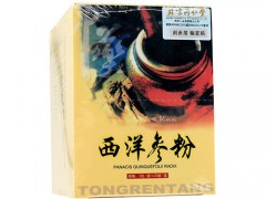 同仁堂西洋参粉怎么吃