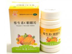 维生素c功效与作用
