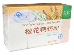 孕妇可以喝国珍松花钙奶粉吗