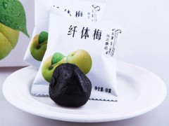 纤体梅有副作用吗原料