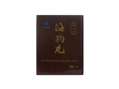 海狗丸怎么样