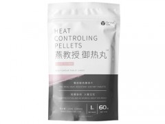 燕教授预消饮孕妇能喝吗