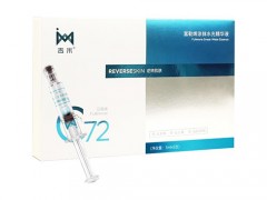 魔变水光针好用吗