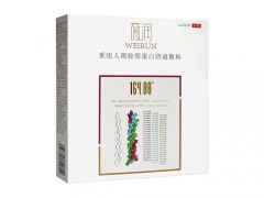 御赢堂肤悦安怎么样
