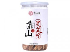 靠山装品牌怎么样
