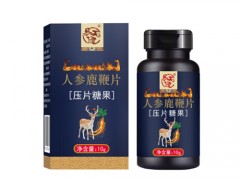 靠山庄鹿鞭膏效果