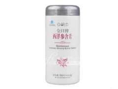 西洋参片的功效与作用