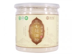 滇华信三七粉怎么样