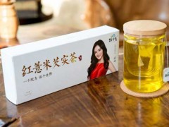 劲家庄红薏米芡实茶