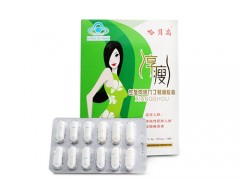 哈贝高享瘦胶囊好不好