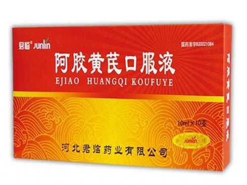黄芪阿胶口服液多少钱
