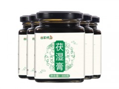 万养堂芷湿膏能减肥吗