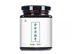 余干净颊膏效果咋样