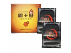 亿康扶阳壮骨贴真的可以长高吗