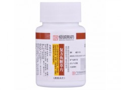 复方鱼腥草片能降火吗