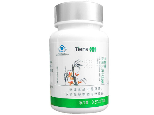 天狮沙棘油软胶囊对宫颈糜烂有效吗