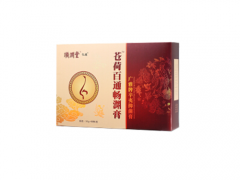 苍荷百通畅渊膏有用么