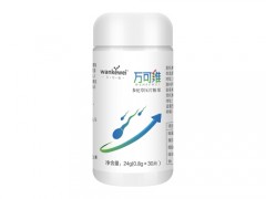 万可维参杞草见效快吗