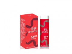 春欲泡腾片可以放在酒里吗