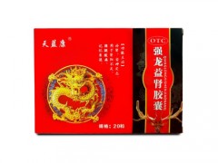 强龙益肾胶囊的作用