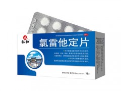 氯雷他定片的功效与作用