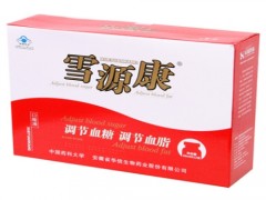 雪源康说明书