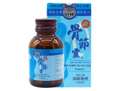 骨节灵的功效与作用